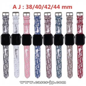 2021 高品質 人気 NIKE * DIOR Apple Watch Series 1/2/3/4/5 バンド 腕時計交換バンド 男女兼用[#case2021030418]