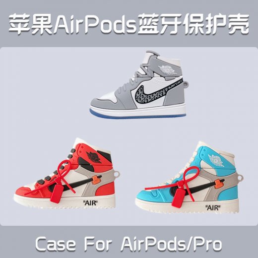 ブランド Nike Air Jordan AirPods 1/2/3 世代/PRO ケース エアジョーダン ファッション ブランド 人気おすすめ[#ap202202202]