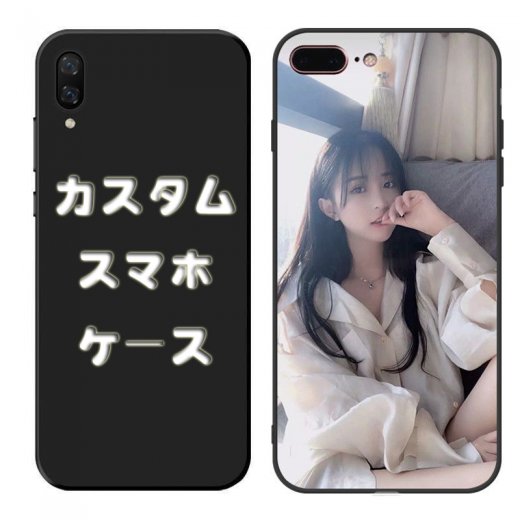 【スマホカバーDIY】 カスタムスマホケース制作 iPhone / Android ケース カバー 耐衝撃 薄型 軽量 ファッション TPUソフトケース/透明TPUケース/強化ガラスケース 「3種材質」 【スマホカバーDIY】 カスタムスマホケース制作 iPhone / Android ケース カバー 耐衝撃 薄型 軽量 ファッション TPUソフトケース/透明TPUケース/強化ガラスケース 「3種材質」